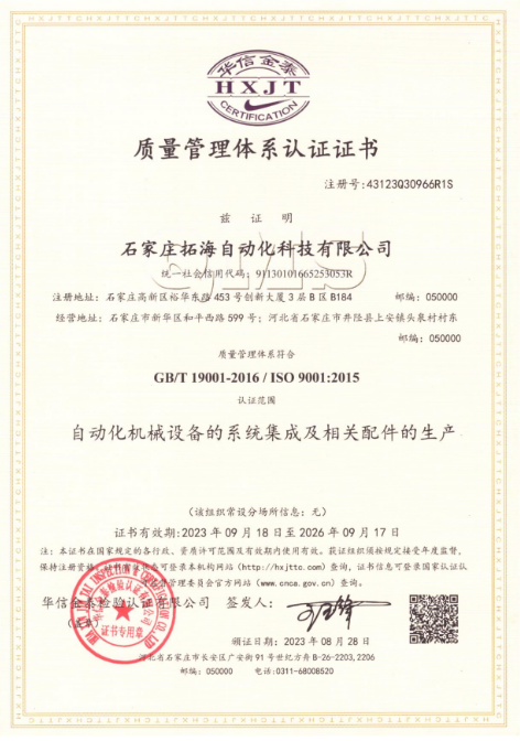  證書