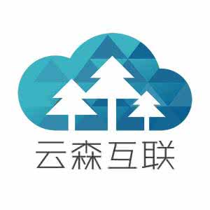 云森互聯